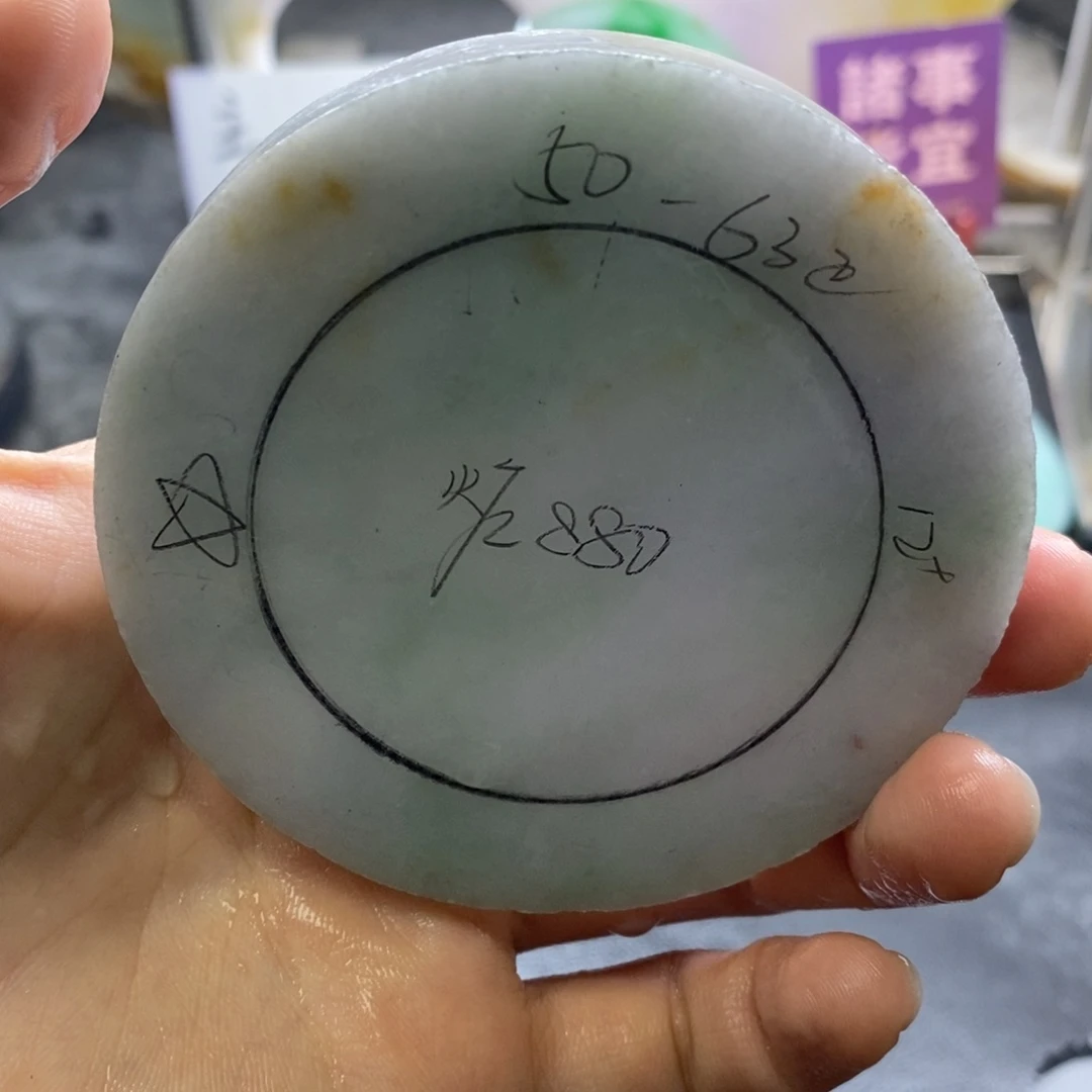 未镶嵌定制定制翡翠