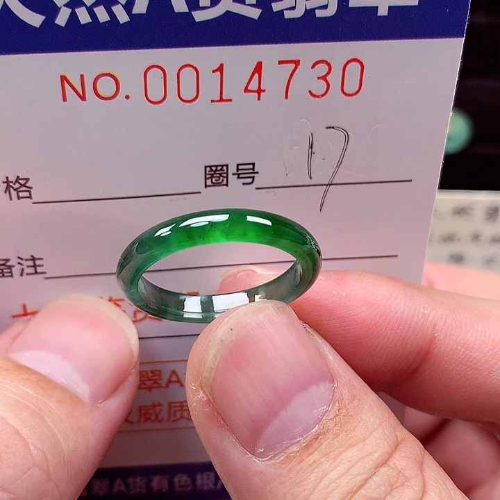 翡翠未镶嵌戒指天然