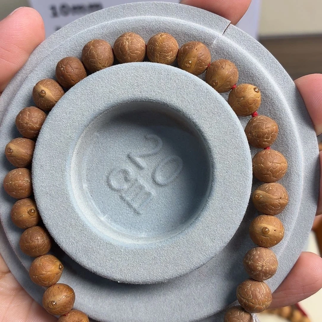 Z***阿龙脊菩提吊坠尼泊尔凤眼菩提