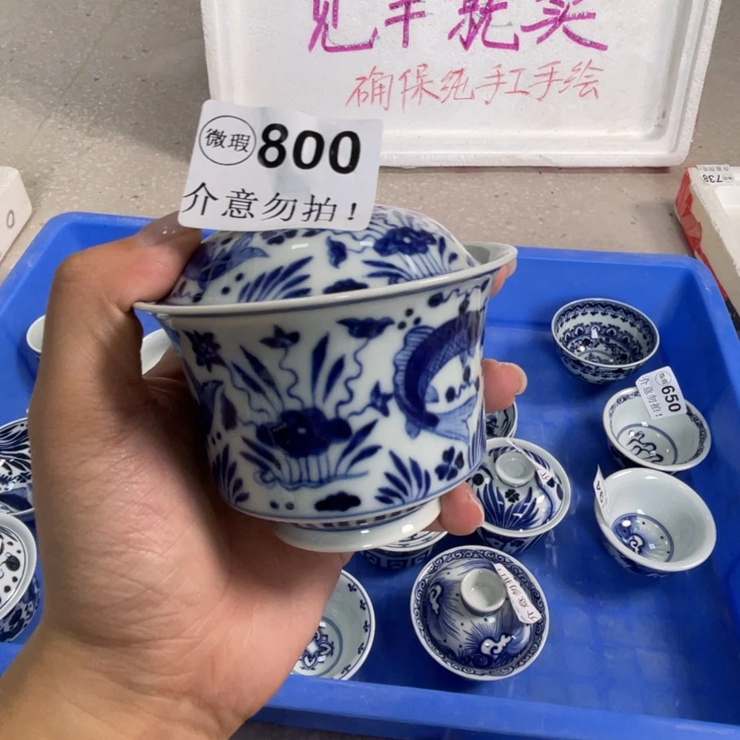 微暇景德镇陶瓷杯子