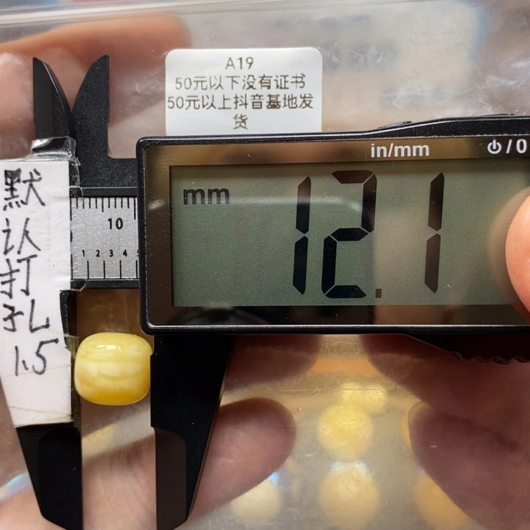 未镶嵌蜜蜡裸石一****!质检