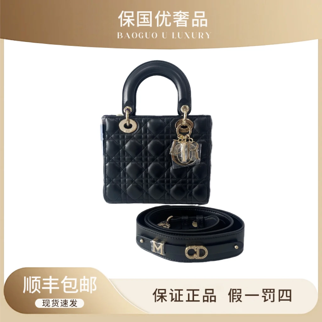 99新 DIOR/迪奥 99新 黑色金扣四格戴妃手提斜挎包