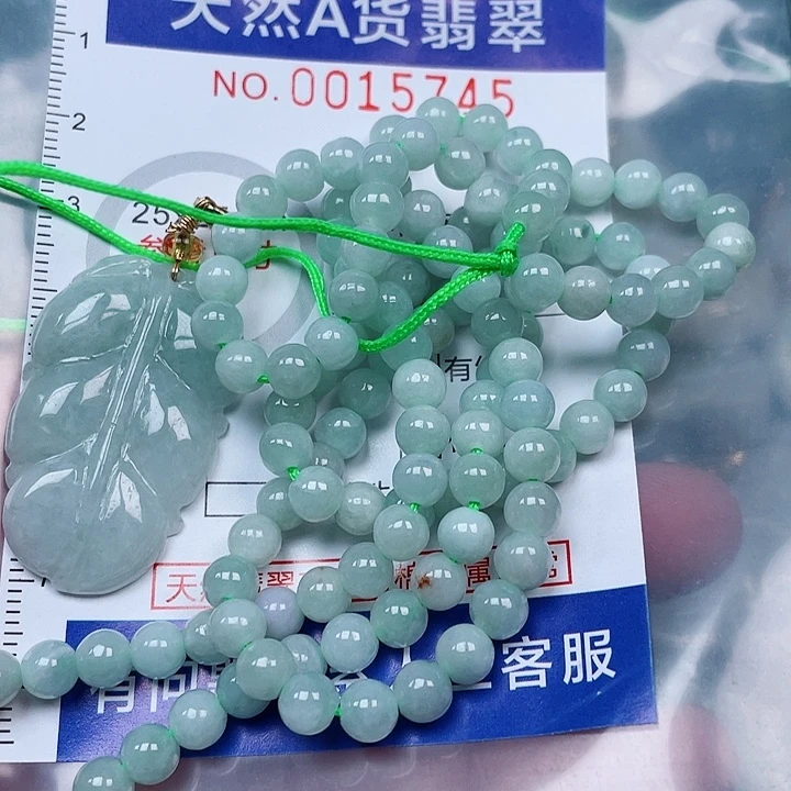 光****吊坠(不含链)未镶嵌翡翠