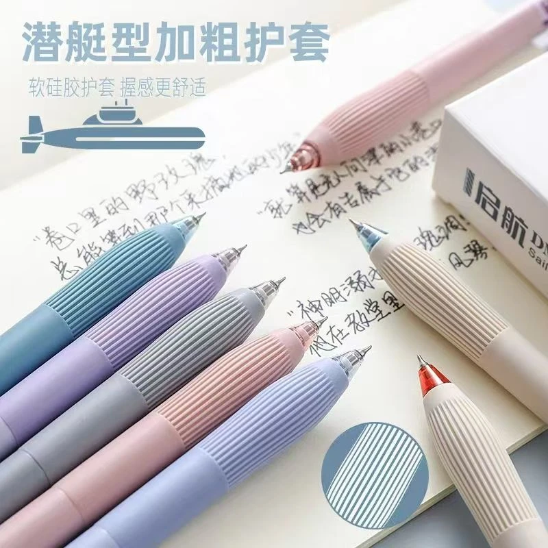 【发3支-不挑笔杆】【东米启航按动静音孤品捡漏黑色0.5mm】
