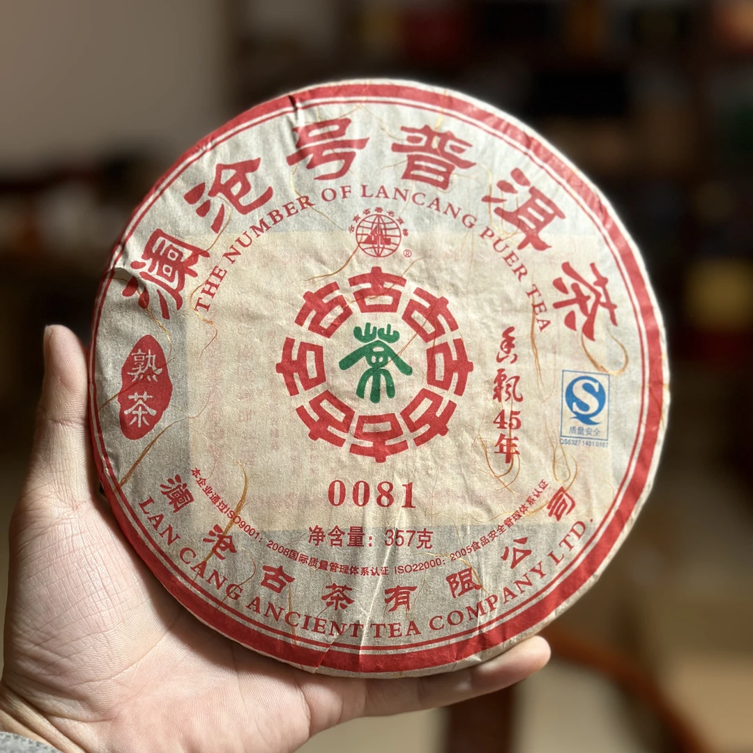 2011年0081饼普洱茶熟茶357克 顺丰包邮