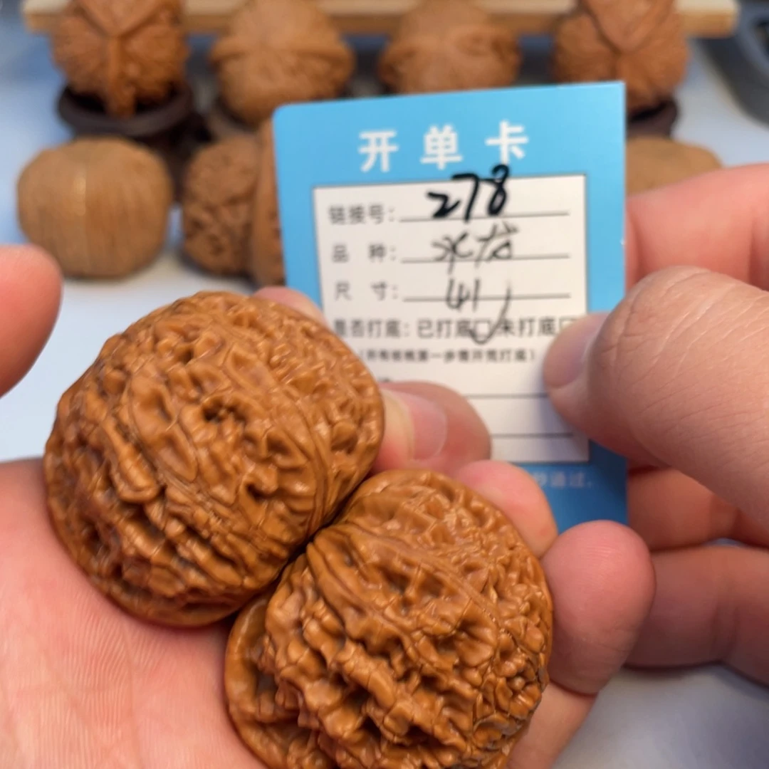 文玩核桃吊坠核桃