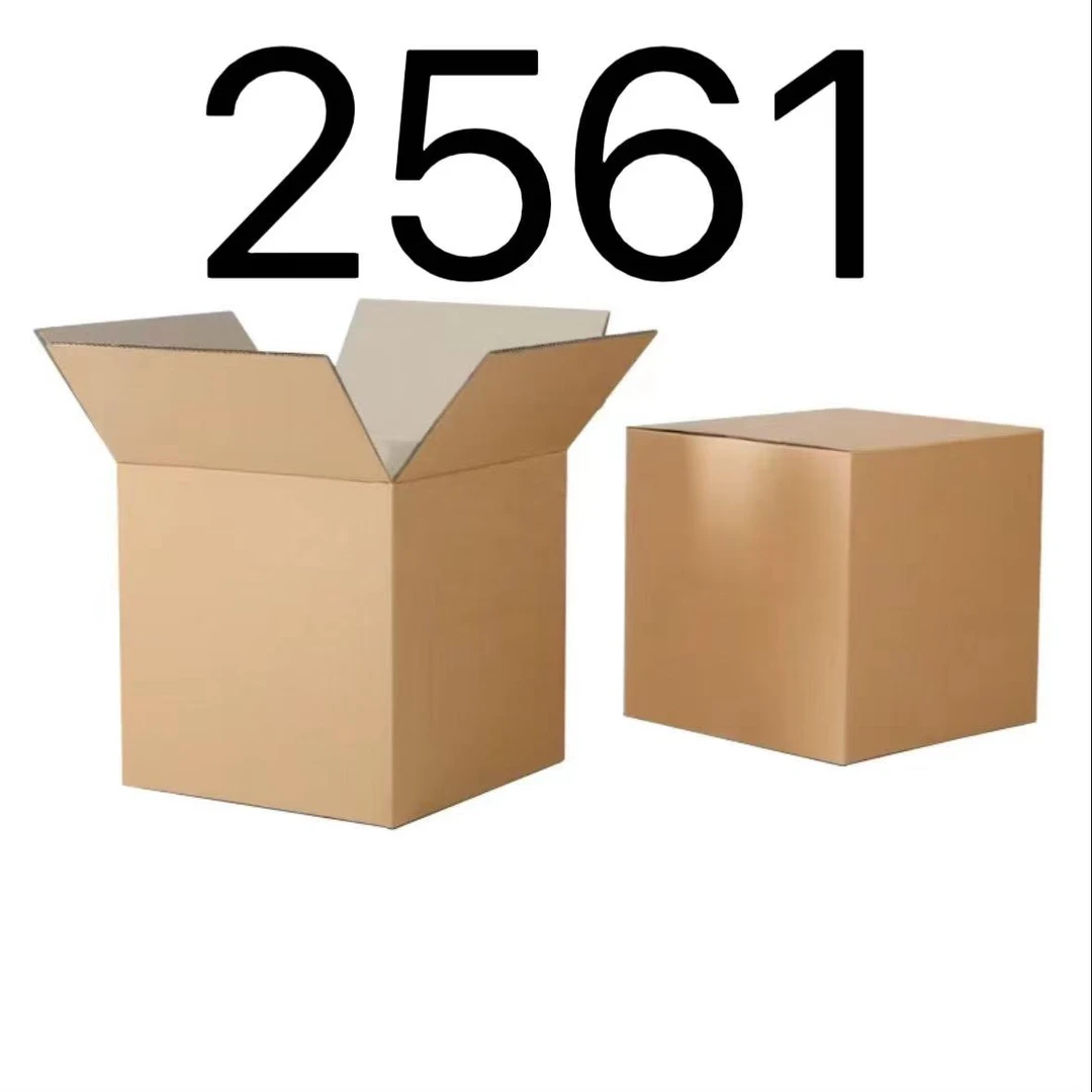 99新  【按照主播讲解下单】2561 编号纸箱 3C数码家用百货桌面摆件