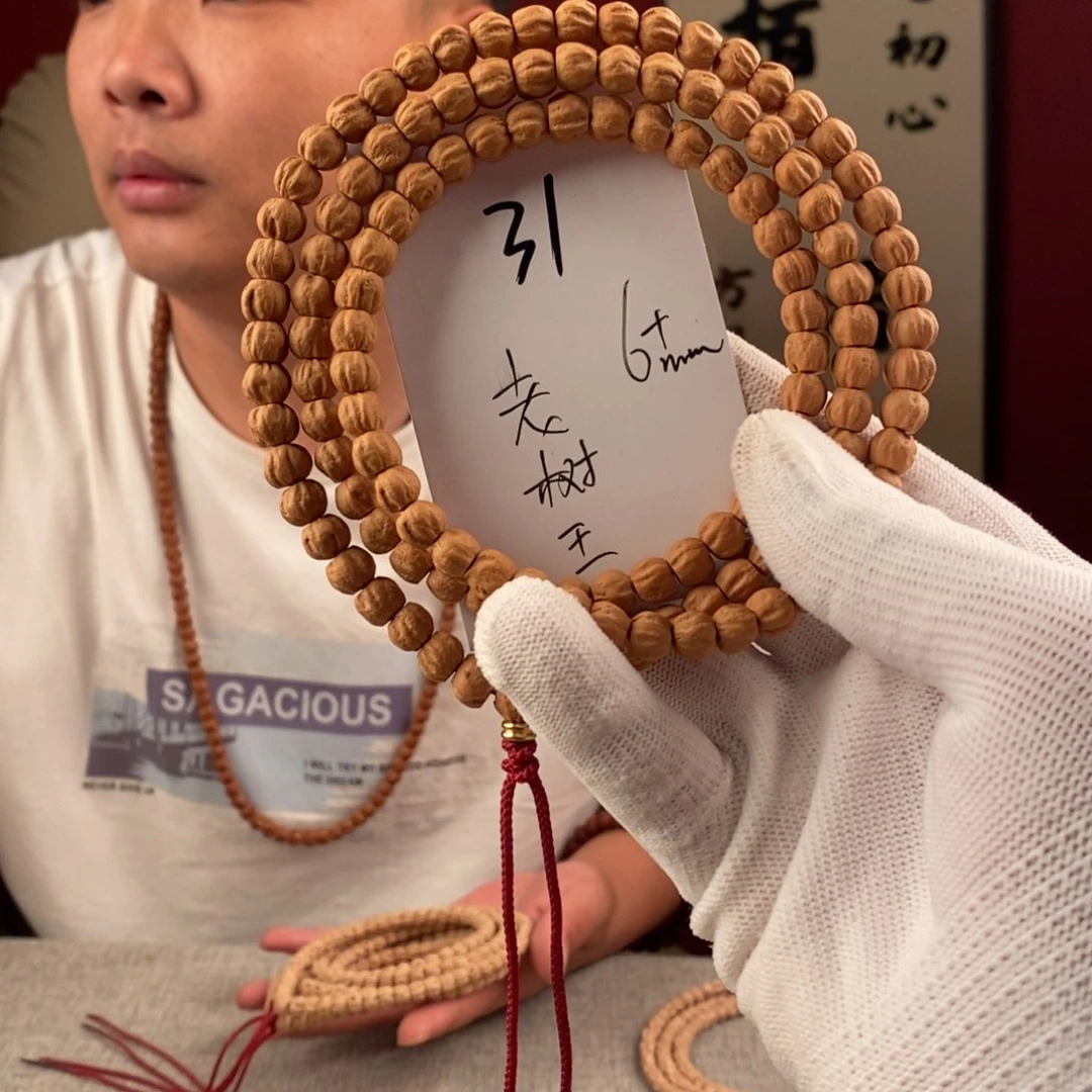 柏香籽/百香籽手串