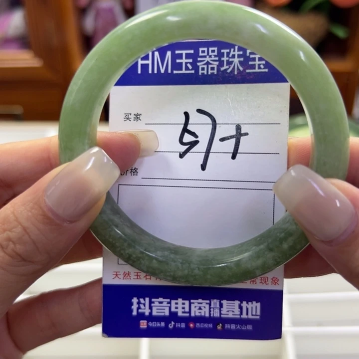 蛇纹石玉未镶嵌手镯231