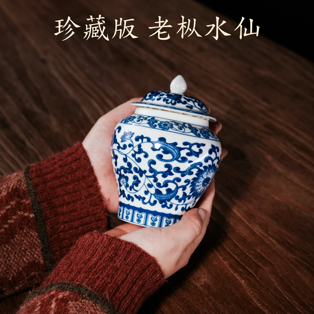 【晴上·珍藏版老枞】·2023年 鬼洞老枞 36g 武夷岩茶乌龙茶