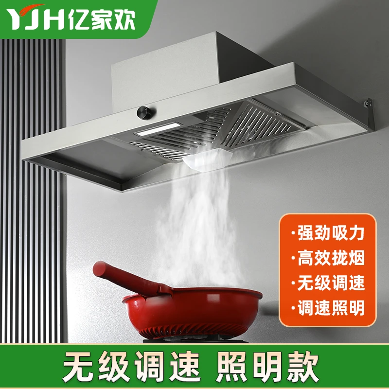 亿家欢家用强力排烟机排风扇农村土灶柴火灶大吸力商用厨房抽风机