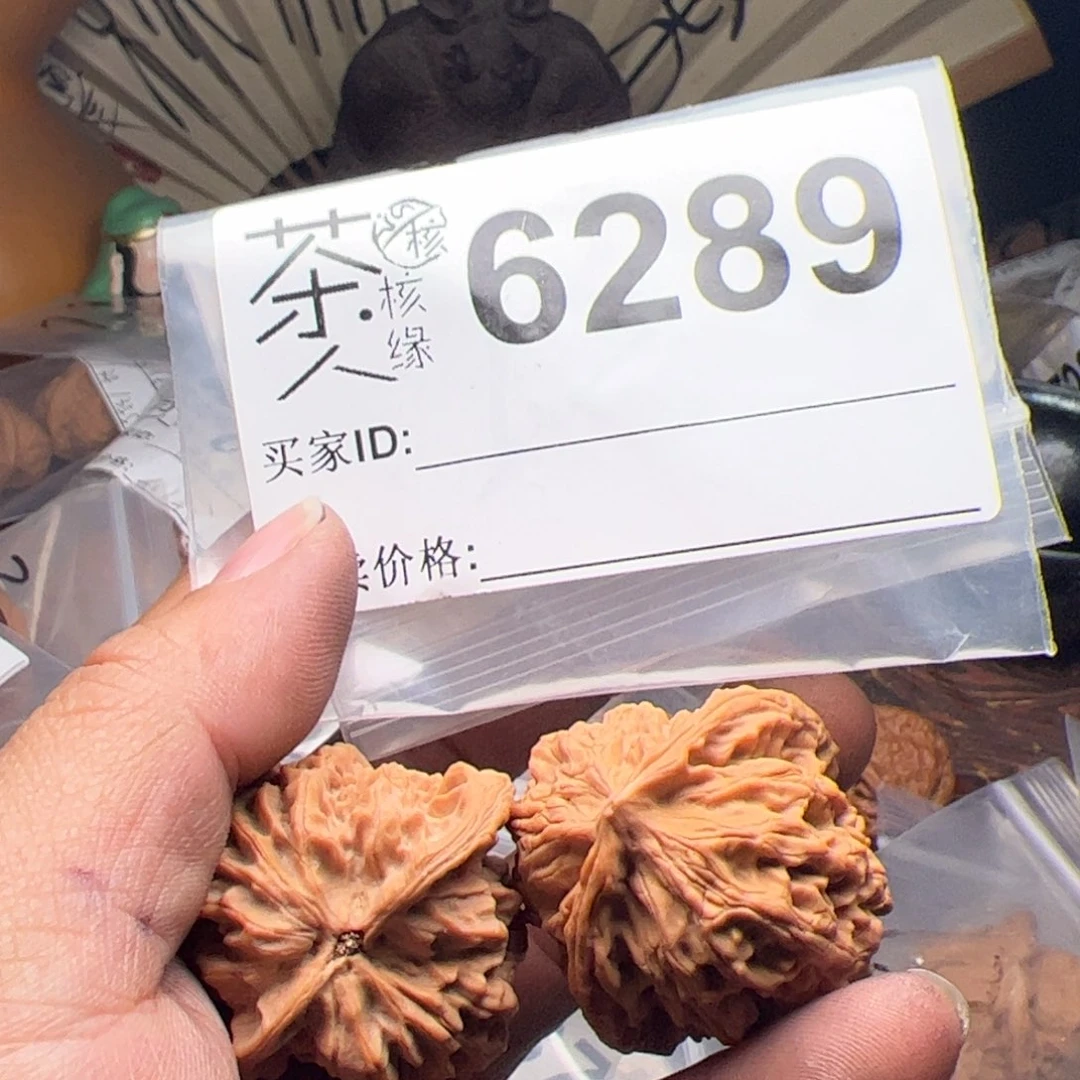 【闪购商品】文玩核桃吊坠今天