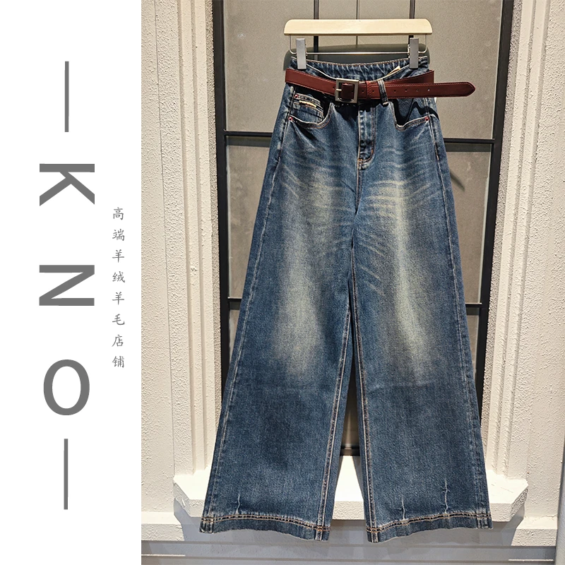 【KNO】70111 秋冬新款红色腰带小众设计牛仔裤