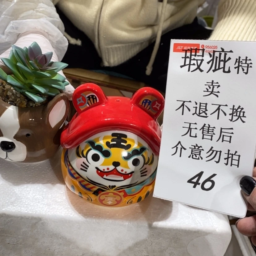 【闪购商品】摆件小****F陶瓷摆件瑕疵特卖