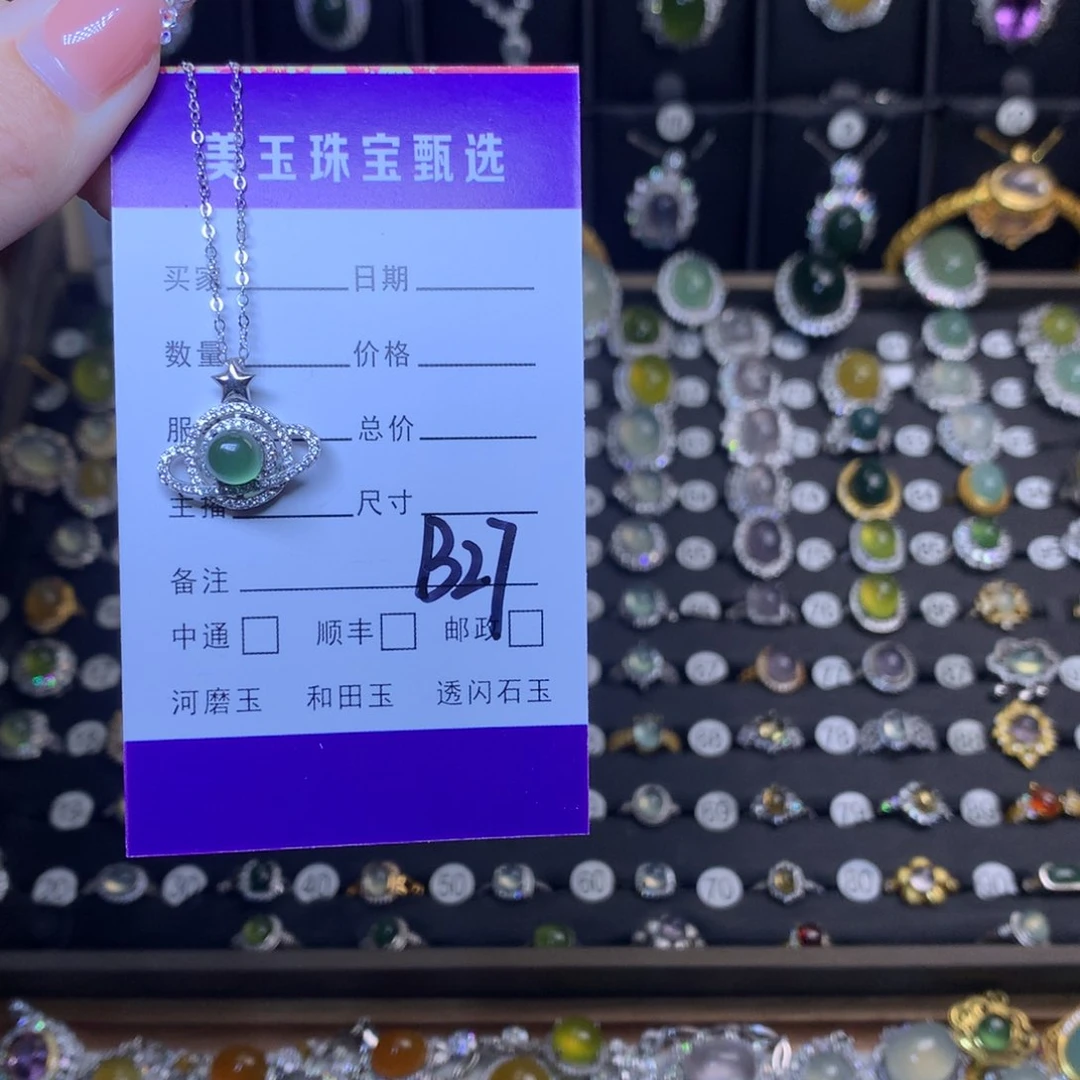 岫玉吊坠未镶嵌小***念吊坠