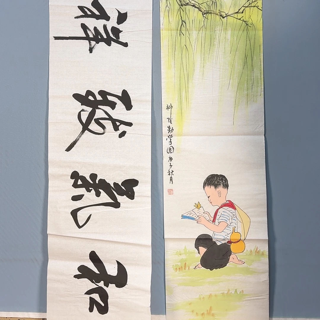 国画459 牡丹仙子