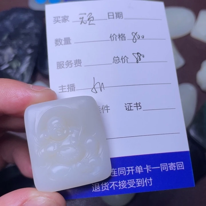 和田玉挂件未镶嵌顽*