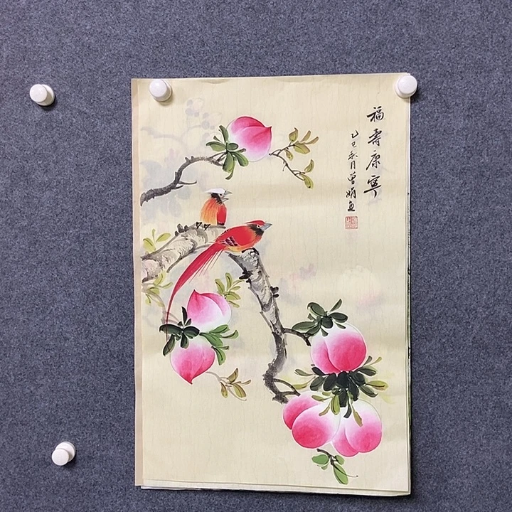 国画四尺三开一副