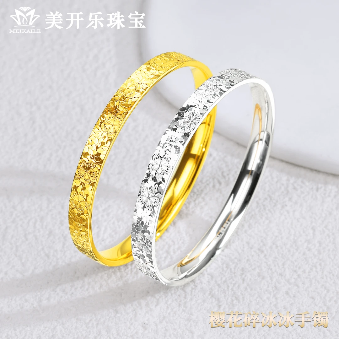 足银手镯 樱花碎冰冰手镯美开乐轻奢时尚百搭足银9999纯银女手镯