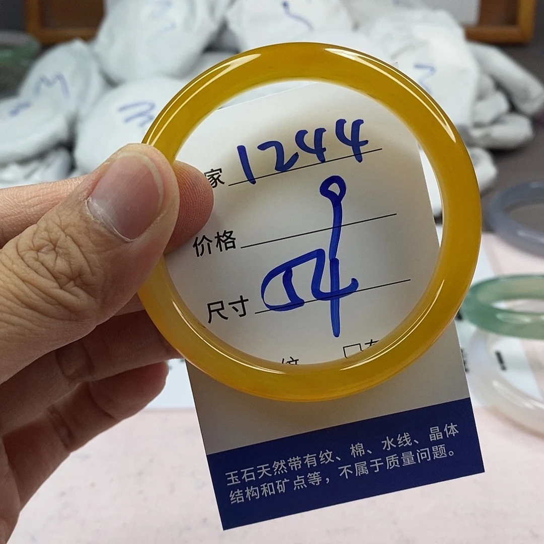 玛瑙/玉髓手镯未镶嵌1244