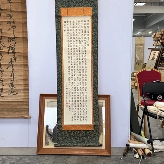 简***点我我666666艺术品