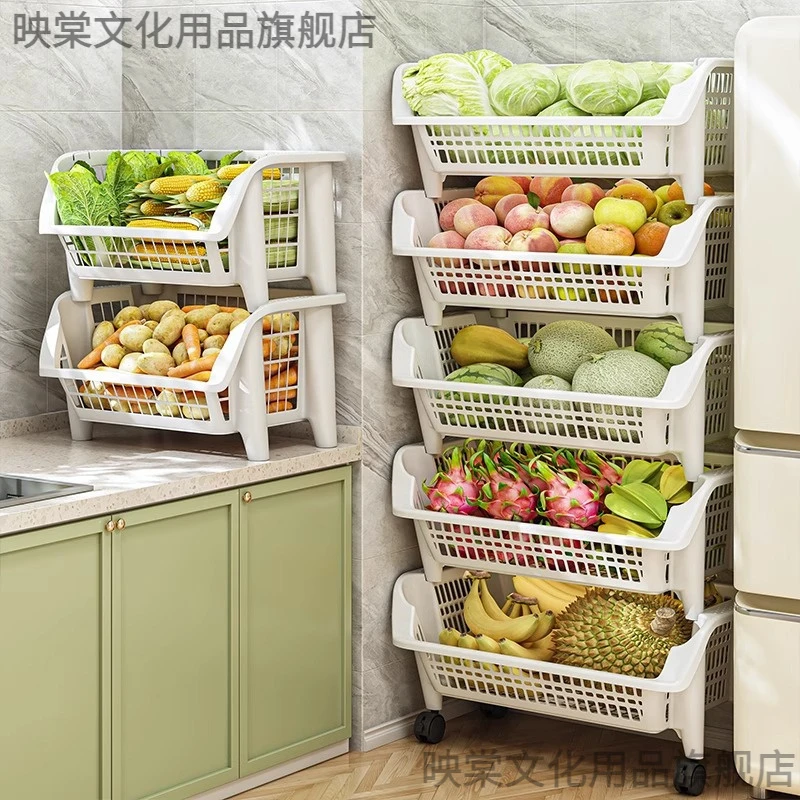 厨房置物架斜口落地多层水果蔬菜储物架家用带轮镂空塑料收纳架子