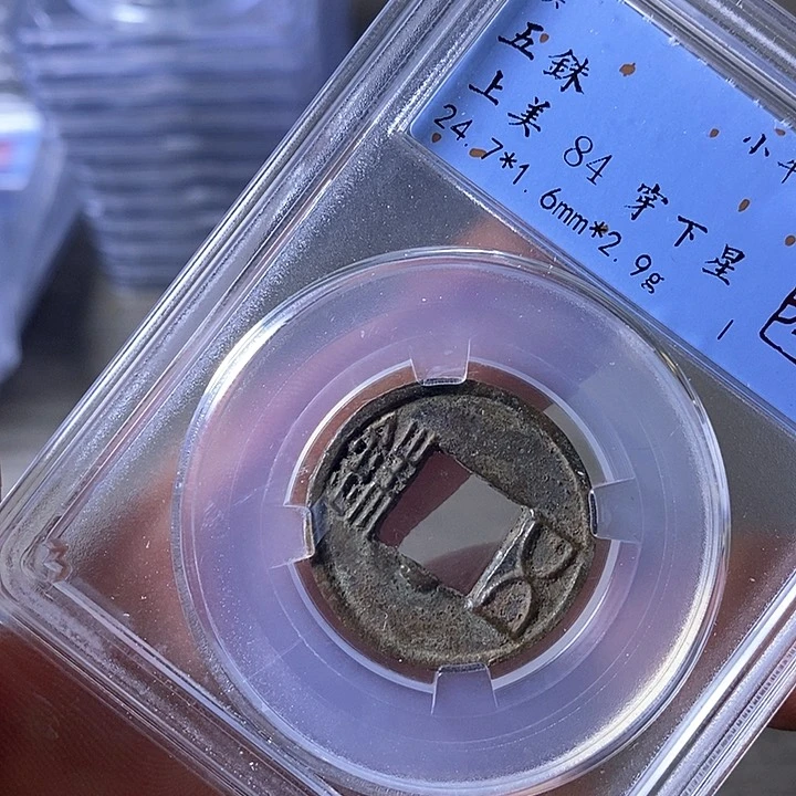铜A闻博文化A闻博文化