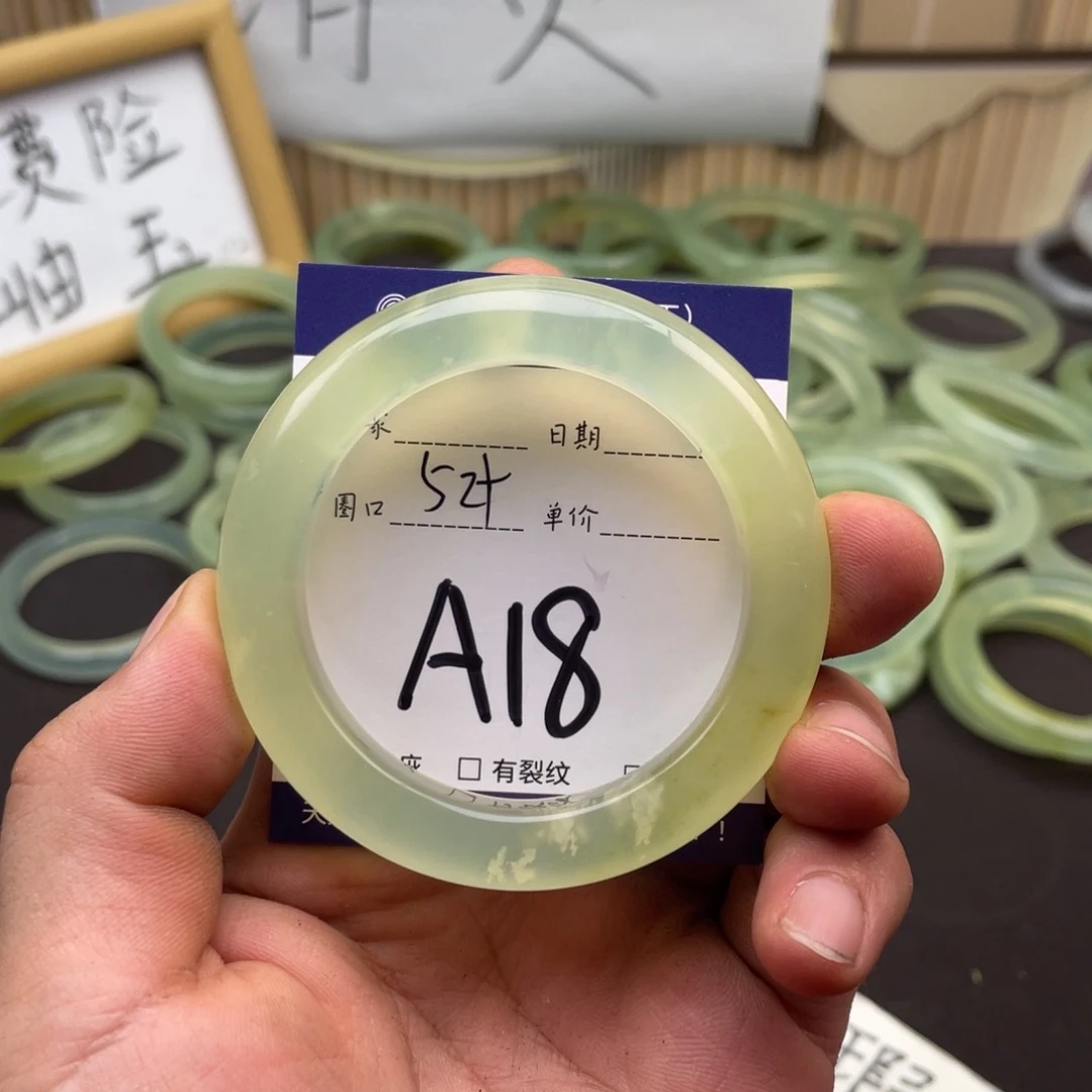 岫玉未镶嵌手镯手镯