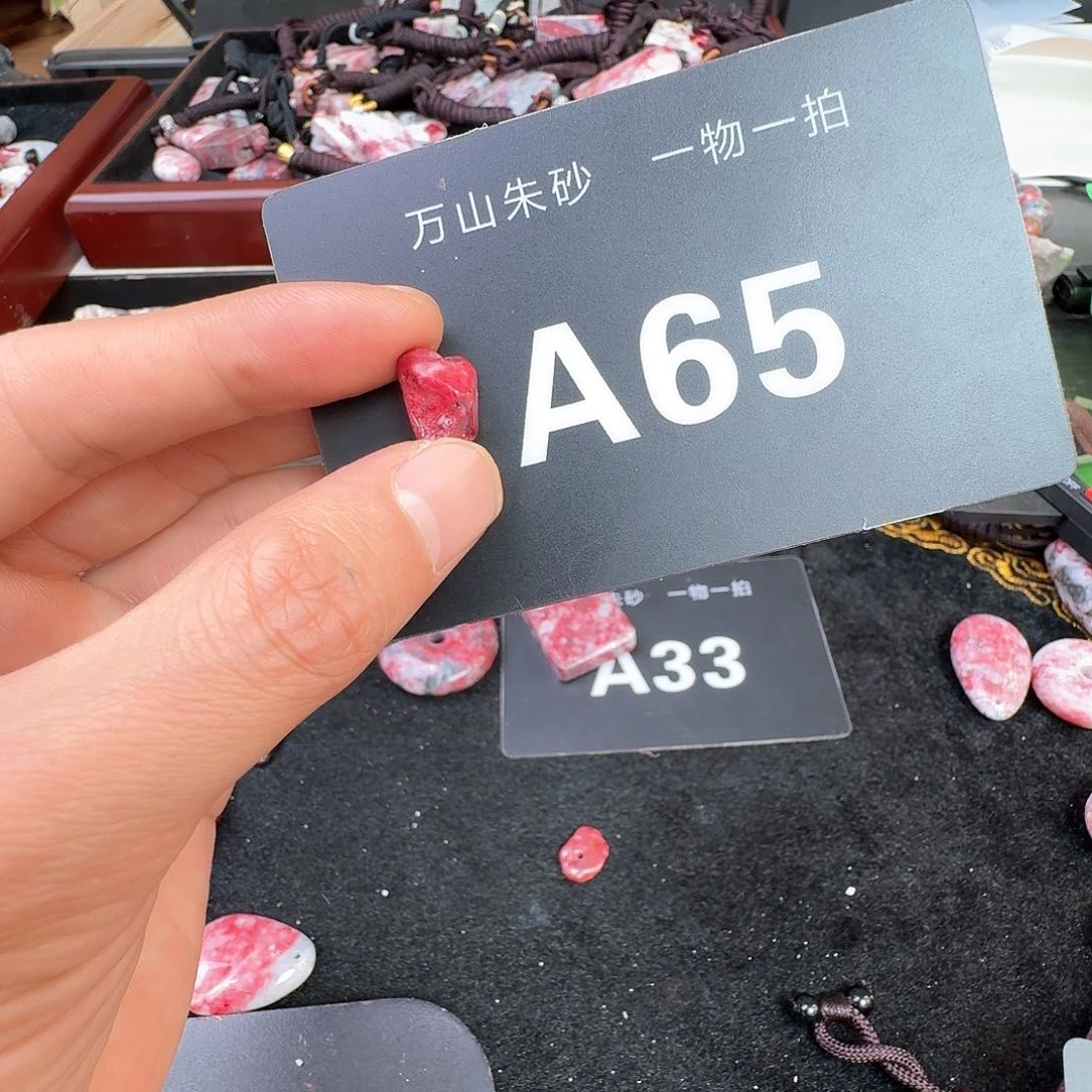 天然辰砂原矿原石朱砂吊坠