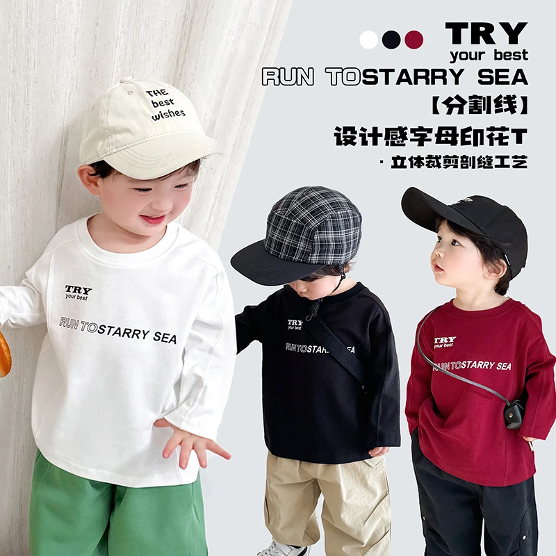 【分割线】2025春装新款儿童设计感长袖T恤男童百搭打底衫