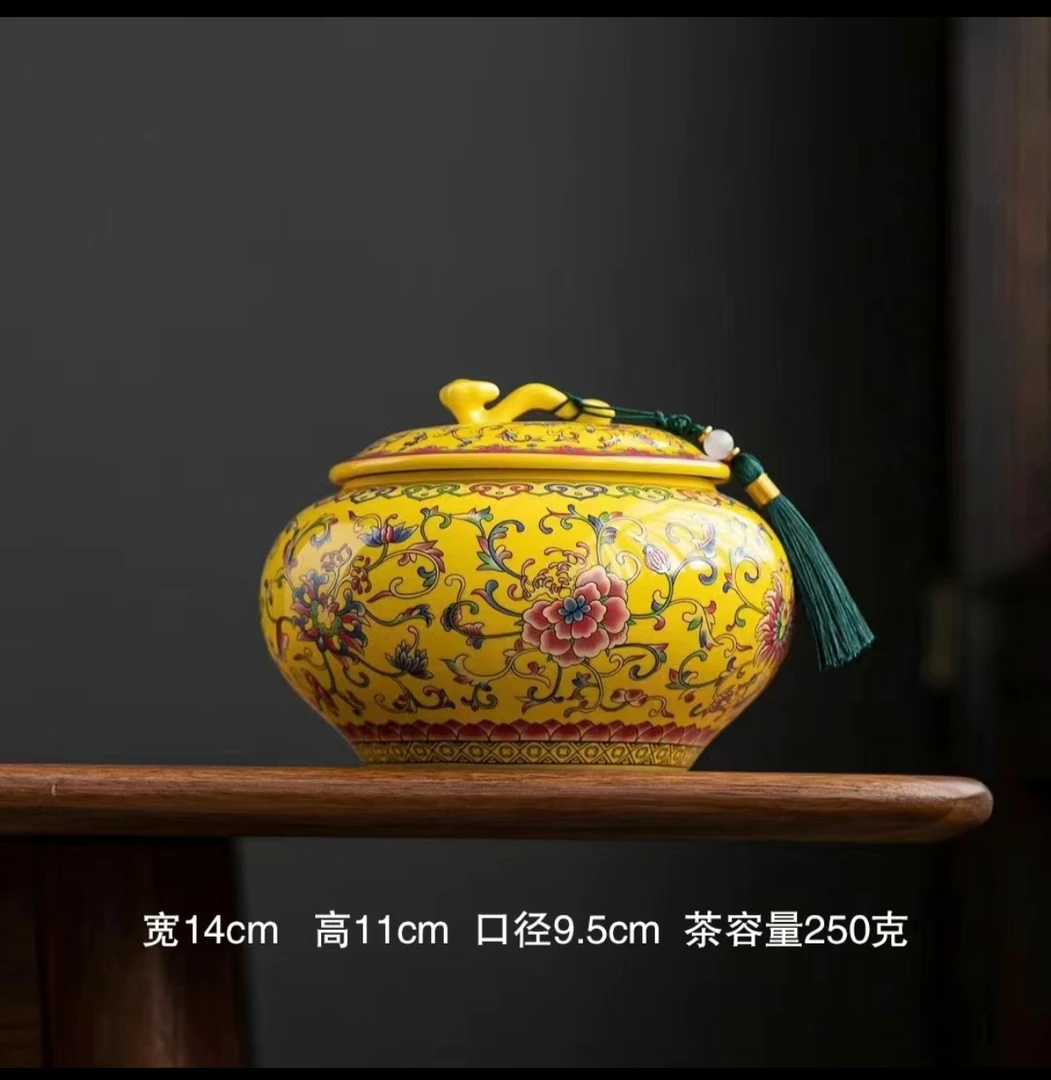 珐琅彩陶瓷茶叶罐密封罐家用普洱茶红茶储存罐空罐如意摆件H2B3