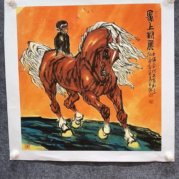 国画知鱼知乐纯手繪