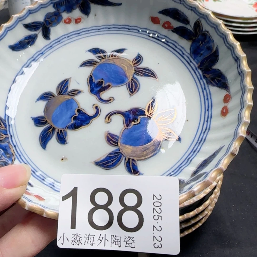 【闪购商品】易水严选中古字画