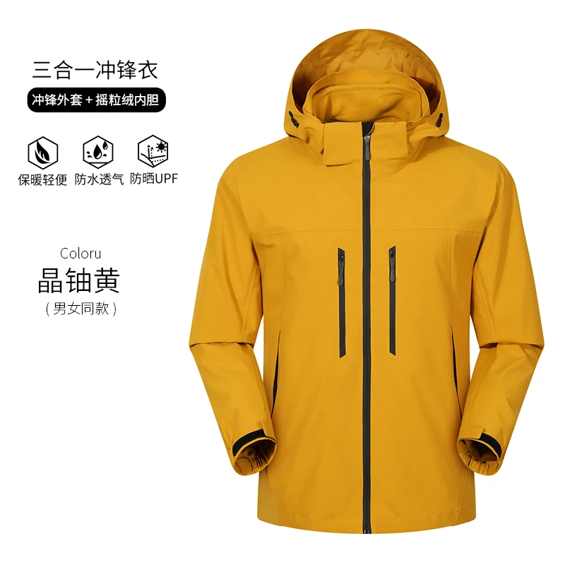 『SA硬壳三合一冲锋衣』 摇粒绒内胆全压胶三合一！防风防雨透气