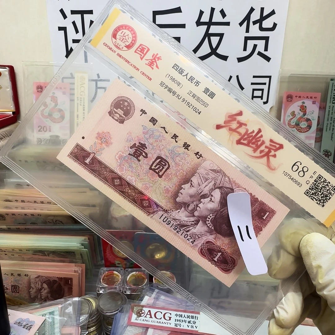 801。红幽灵全新一张 11