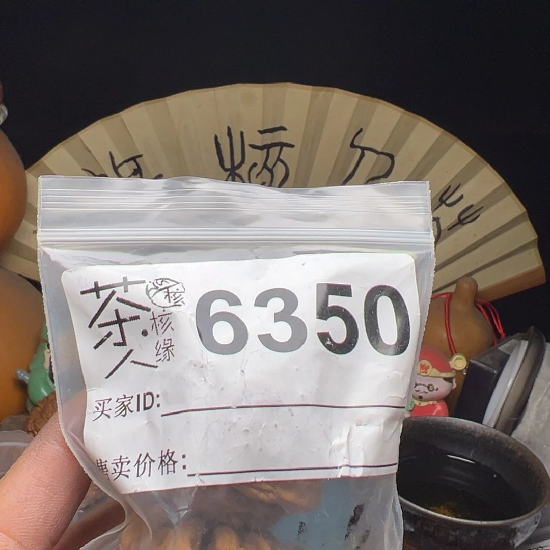 吊坠文玩核桃我们