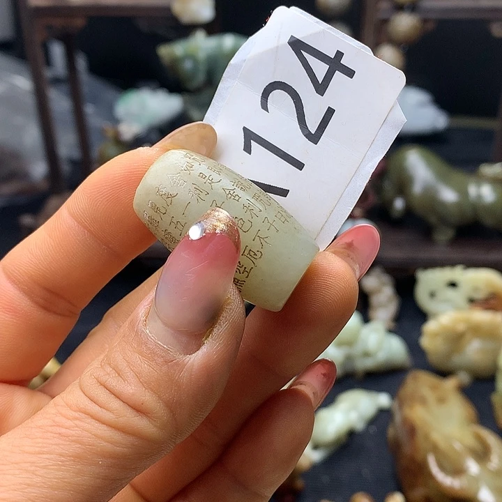 和田玉未镶嵌车挂