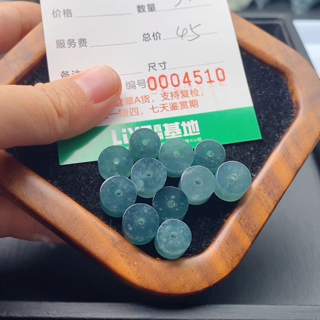 翡翠未镶嵌手链配饰