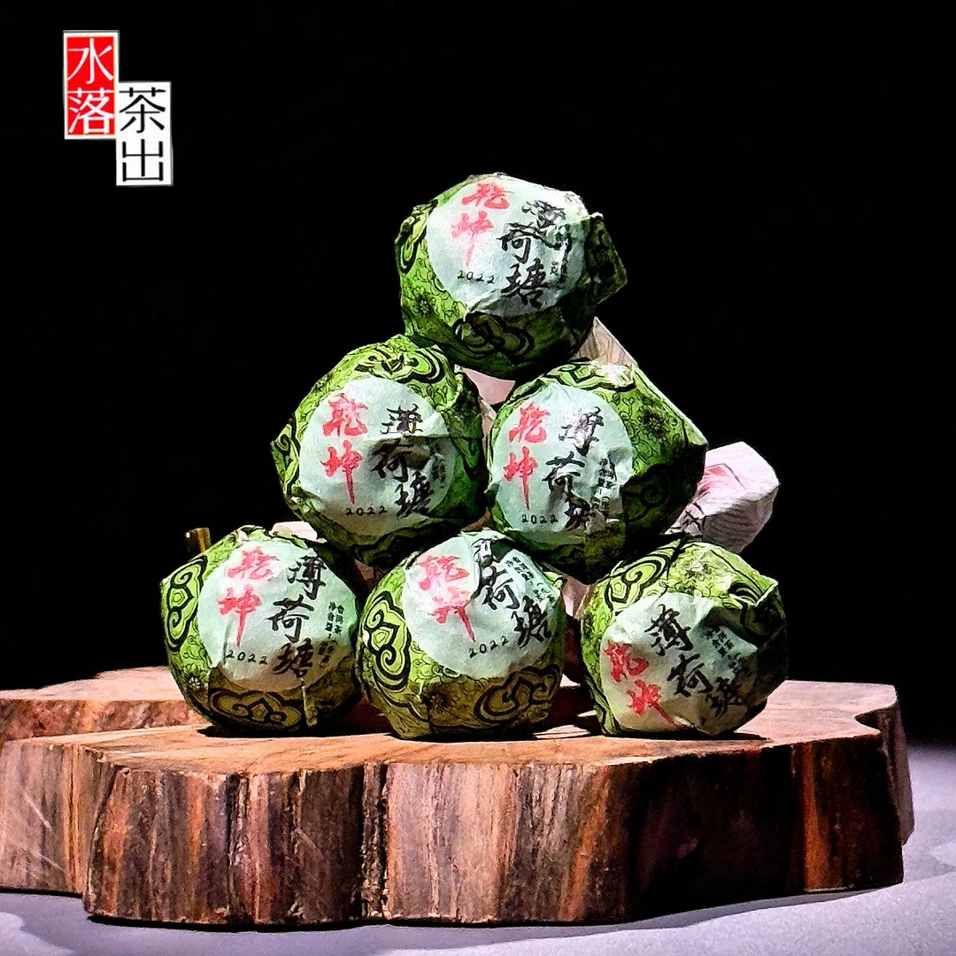 水落茶出【乾坤-2022薄荷塘】云南古树茶 普洱生茶龙珠8克