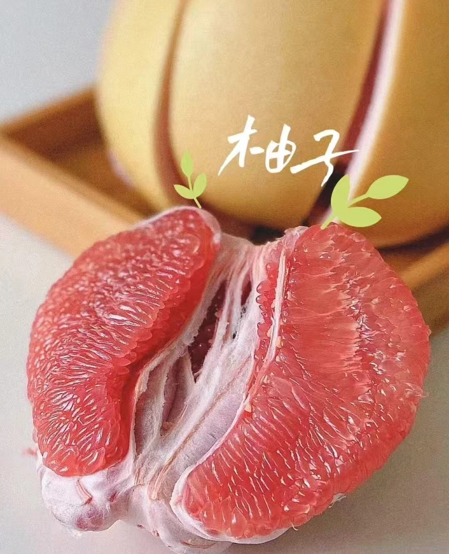 福建平和正宗红心蜜柚当季新鲜水果薄皮多汁现摘现发2颗装