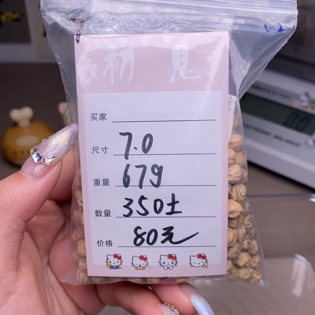 吊坠柏香籽/百香籽