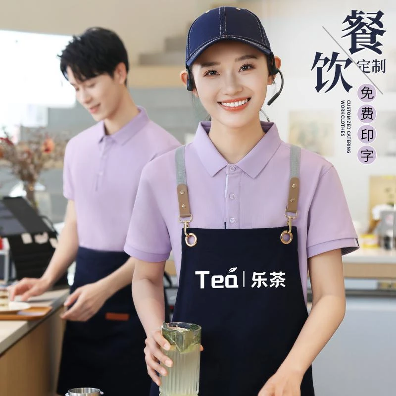 餐饮服务员工作服短袖T恤定制火锅烧烤奶茶店超市工装polo衫夏季