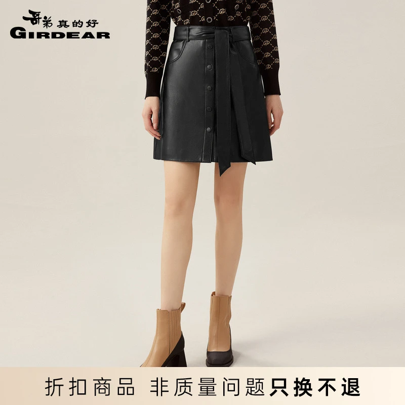 哥弟真的好绑带PU短裙纯色高腰A字显瘦半身裙A200186