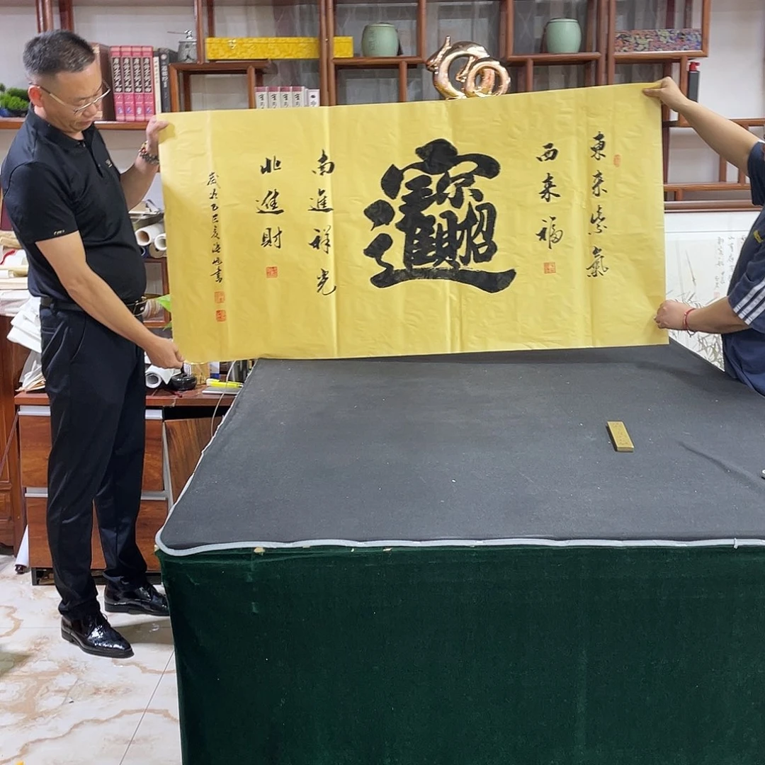 国画手绘手写作品