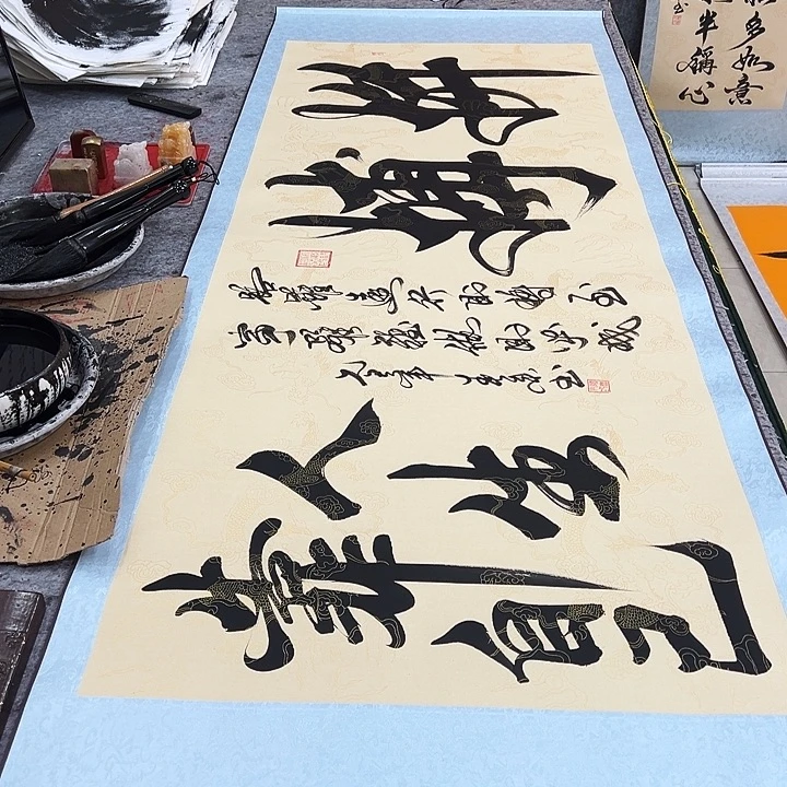 书法拼搏人生靠自己仿古