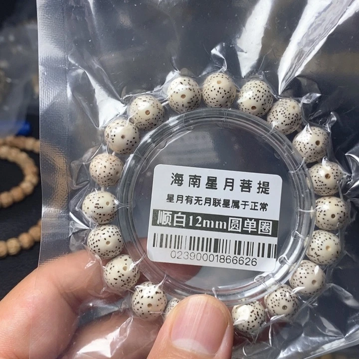 星月菩提吊坠12左右 0239