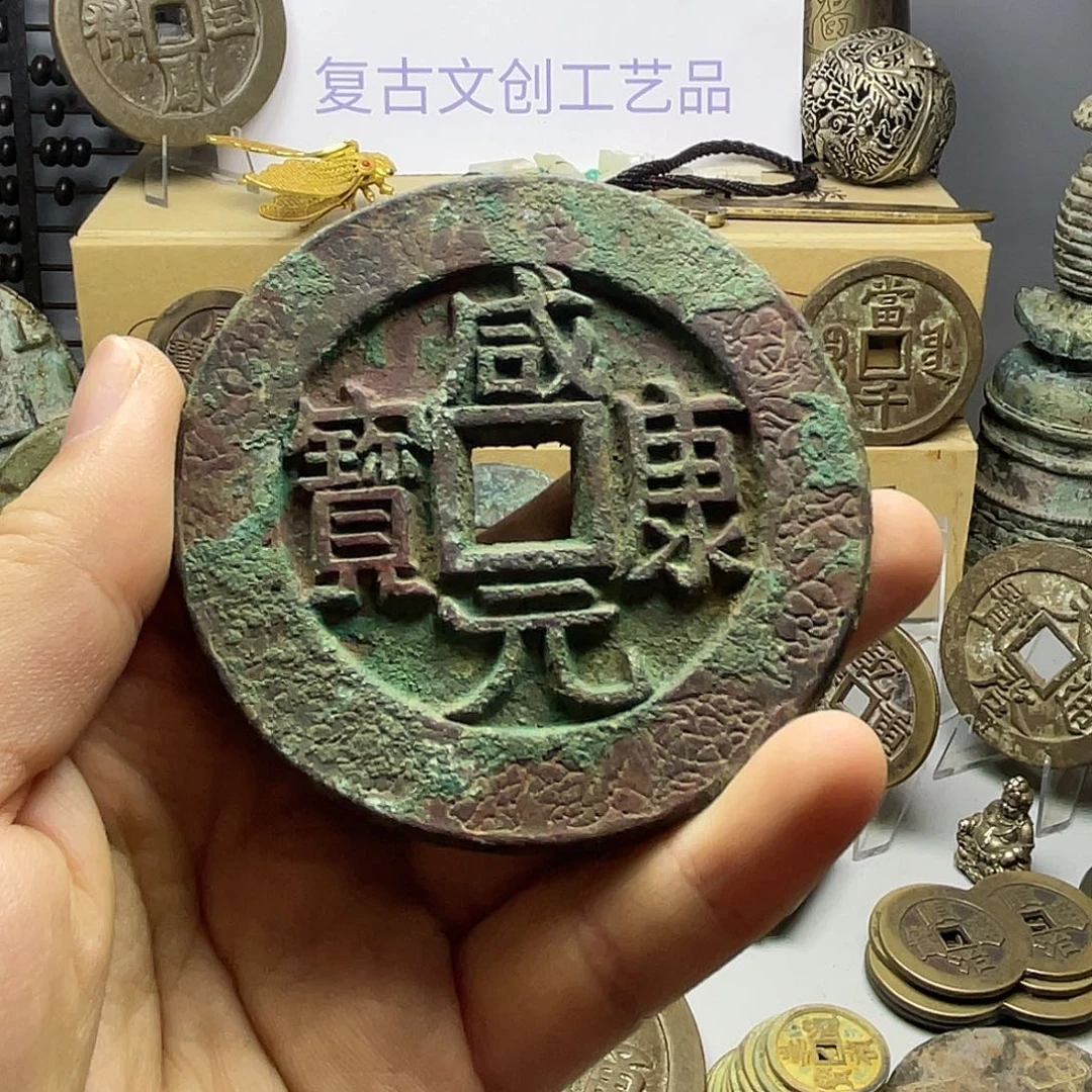 韦*生收藏的小小小小小小小
