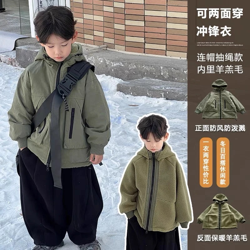 2260百搭休闲时尚潮流秋冬男女童两面穿连帽棉服