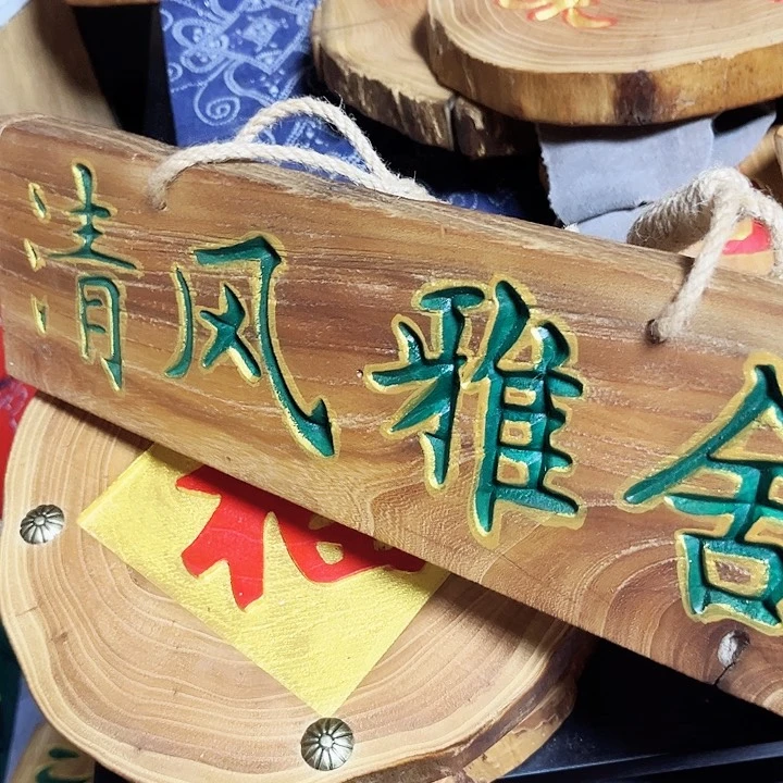 紫檀木类端景台冬***?