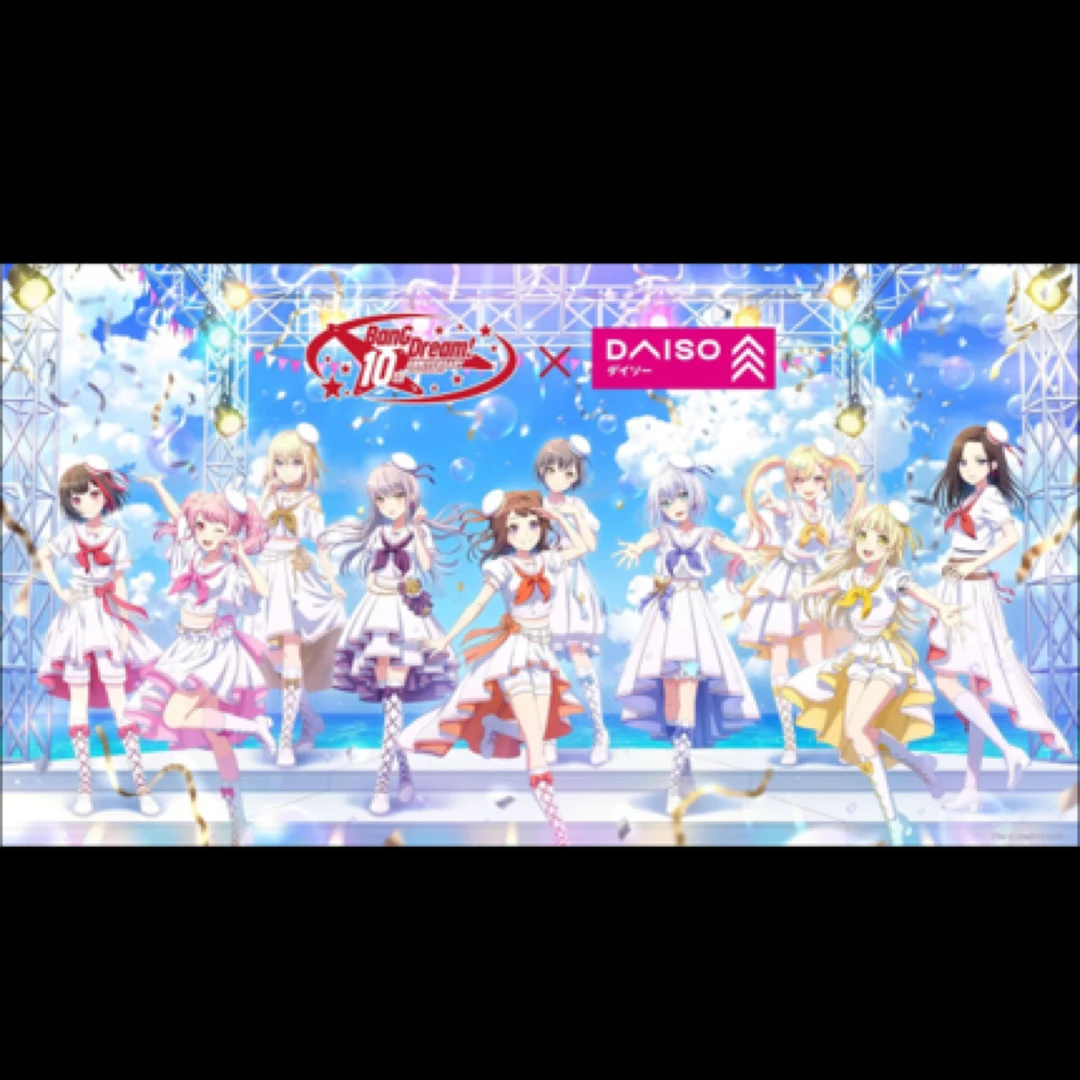 【bangdream十周年百元店大创立牌 挂饰盲抽